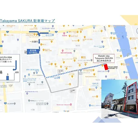 Manabi-Stay Takayama Sakura: Traditional Town Retreat with Artificial Onsen Exterior photo