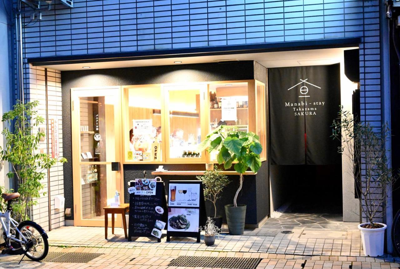 Manabi-stay Takayama Sakura: Traditional Town Retreat With Artificial Onsen Holiday home Takayama (Gifu)