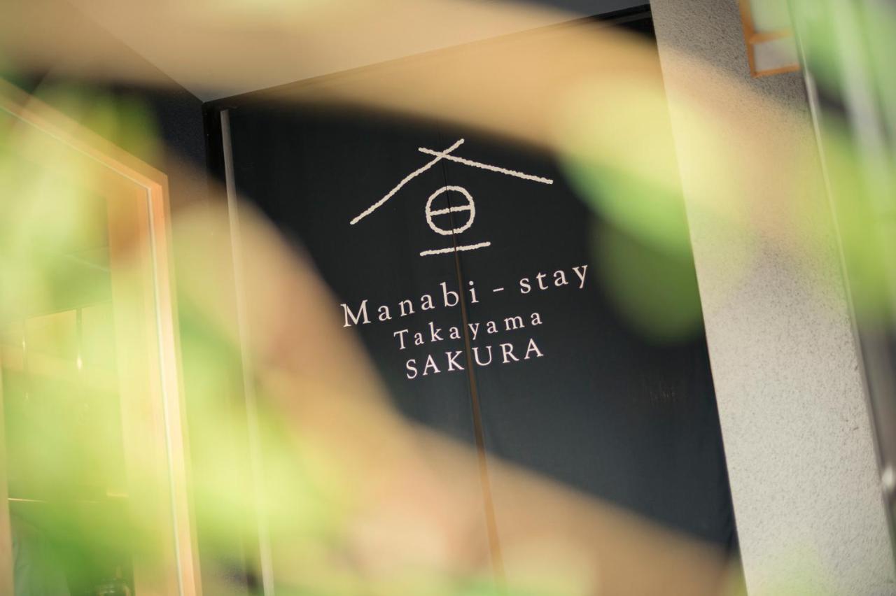 Manabi-stay Takayama Sakura: Traditional Town Retreat With Artificial Onsen Holiday home *