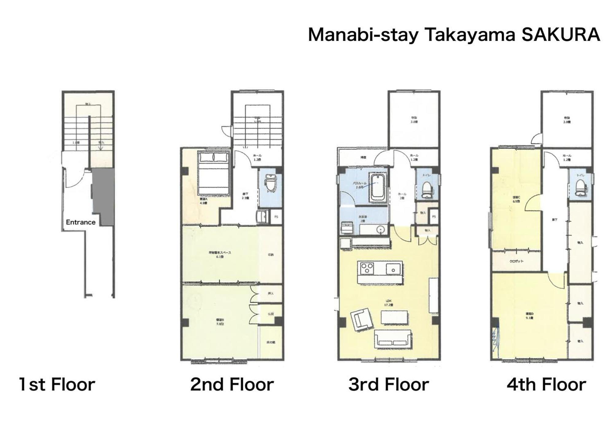 Manabi-stay Takayama Sakura 提携駐車場利用可 古い町並みまで徒歩1分 最大9名宿泊可能な一等地で人工温泉を楽しむ Takayama (Gifu)
